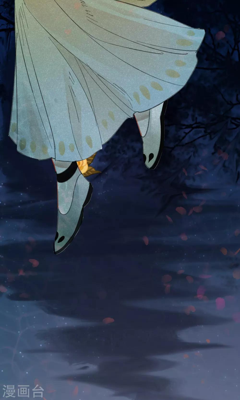 第12话 守宫的轮回3-第13话