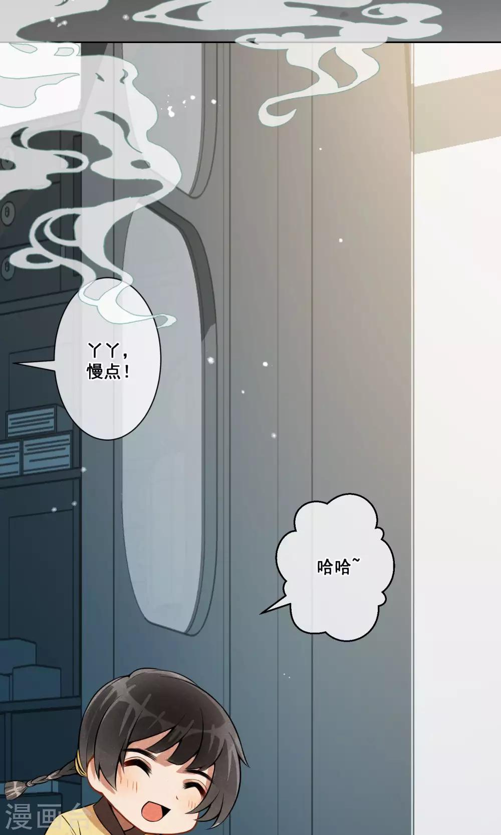 第14话 昙花一现1-第15话