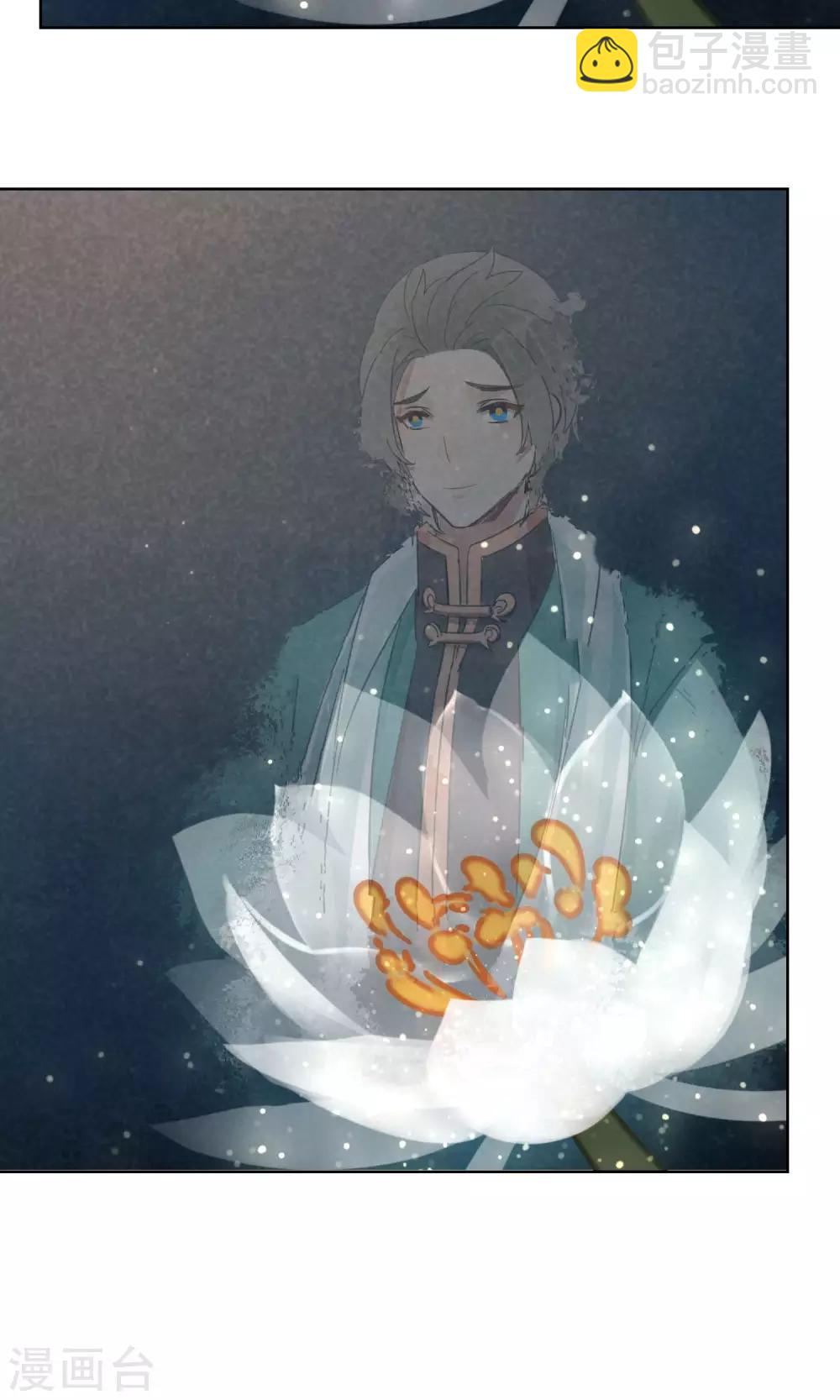 第14话 昙花一现1-第15话