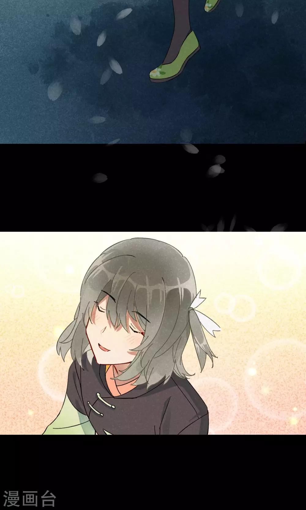 第16话 昙花一现3-第17话