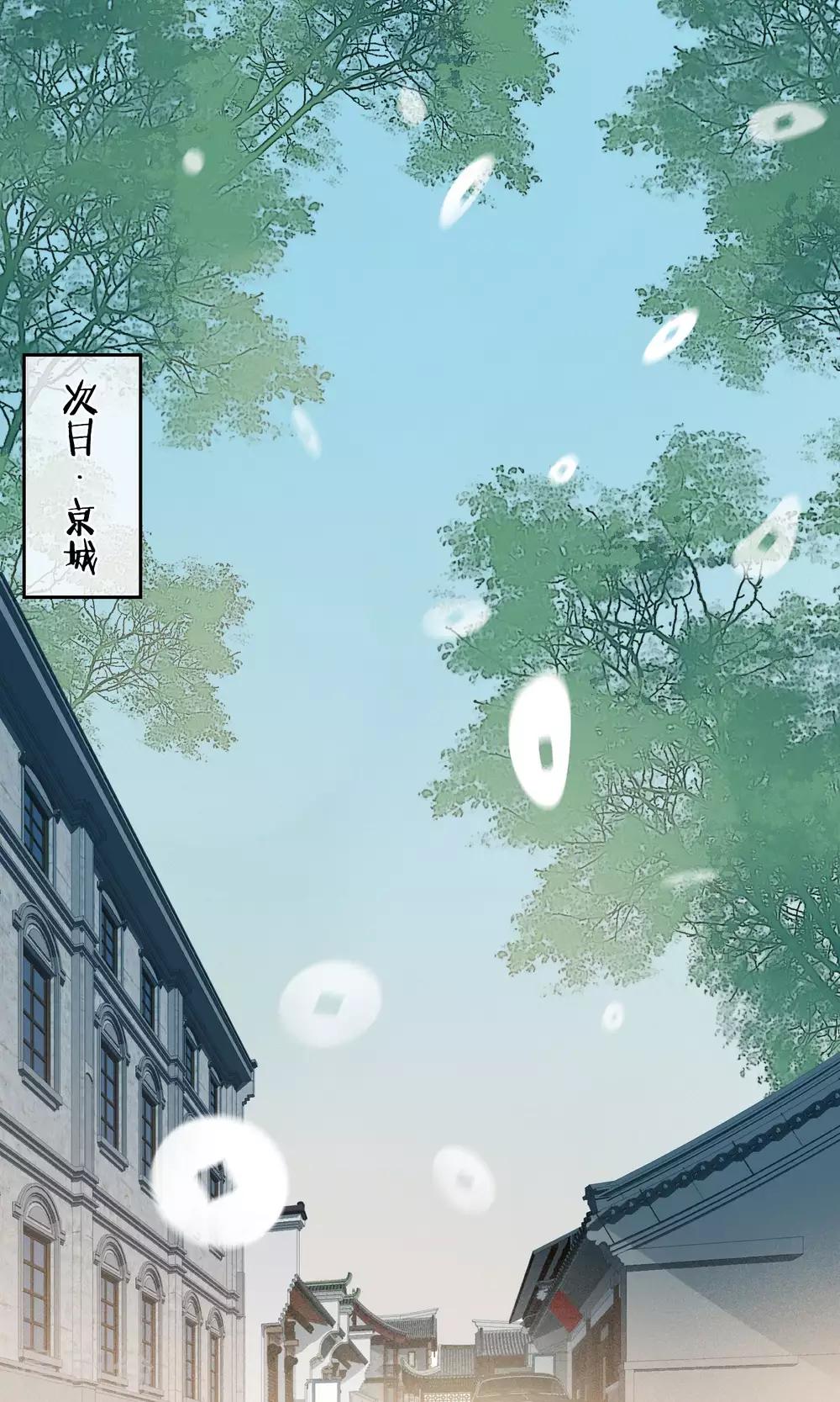 第18话 相思成灰1-第19话