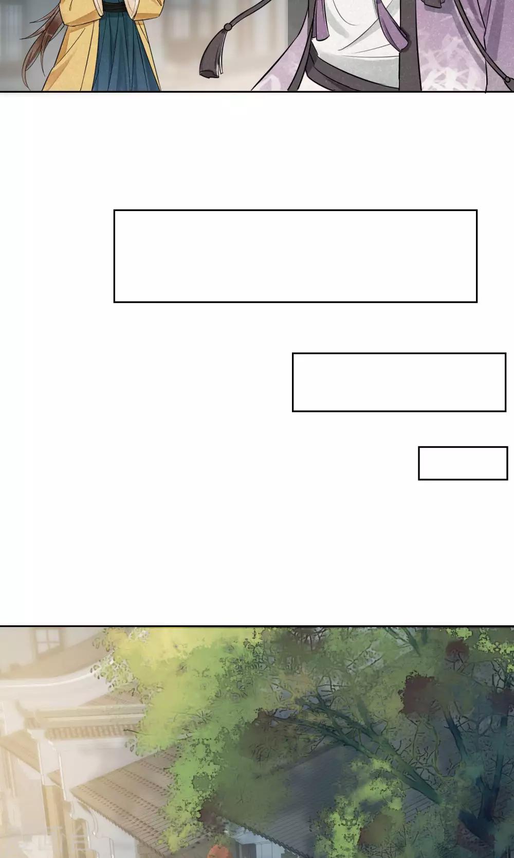 第18话 相思成灰1-第19话