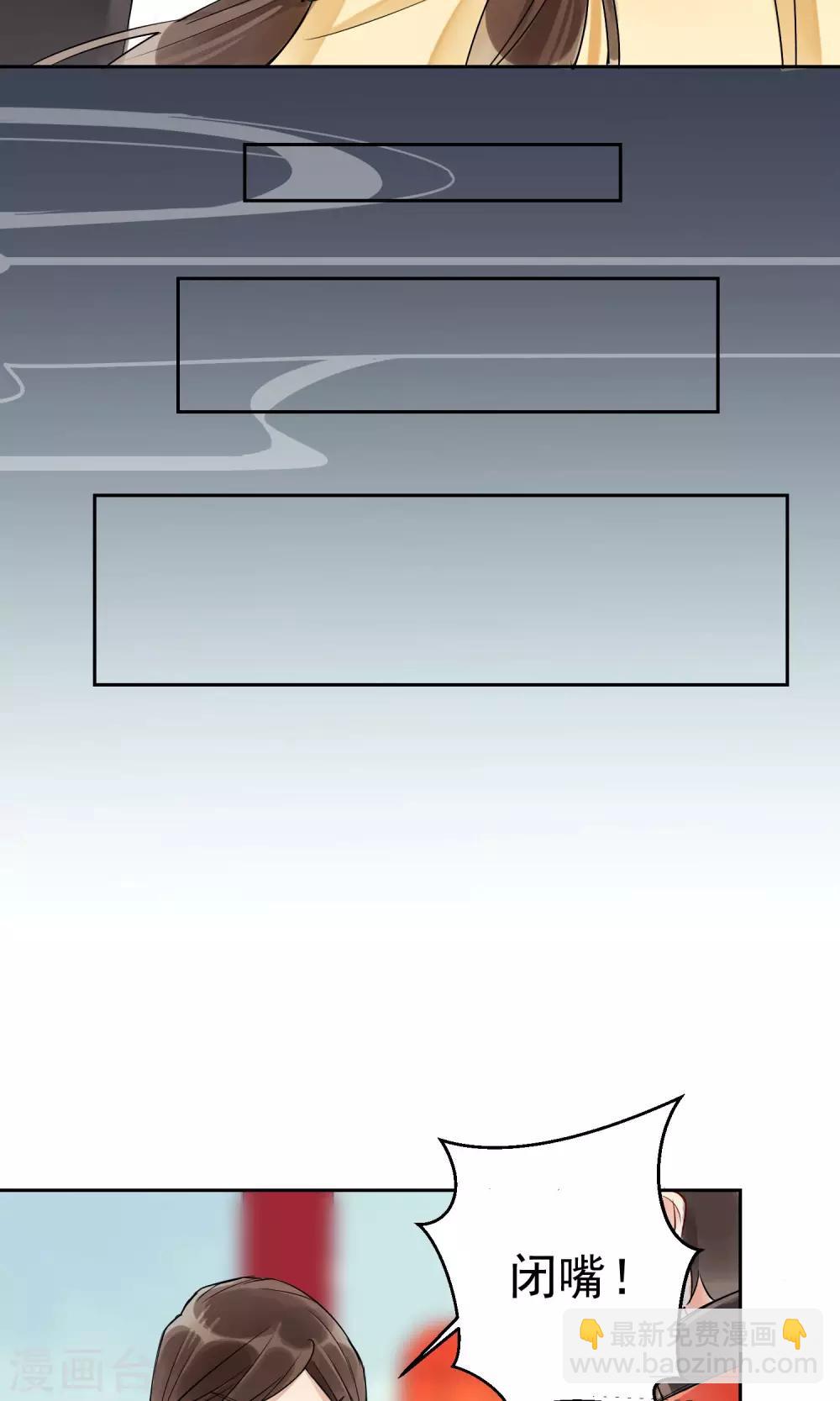 第2话 情染牡丹血2-第3话