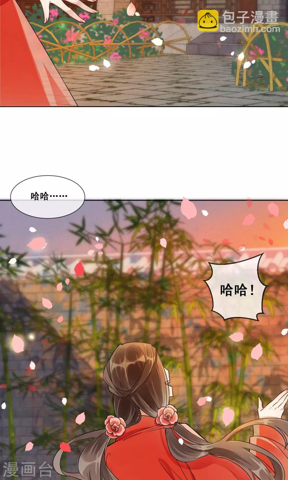 第2话 情染牡丹血2-第3话