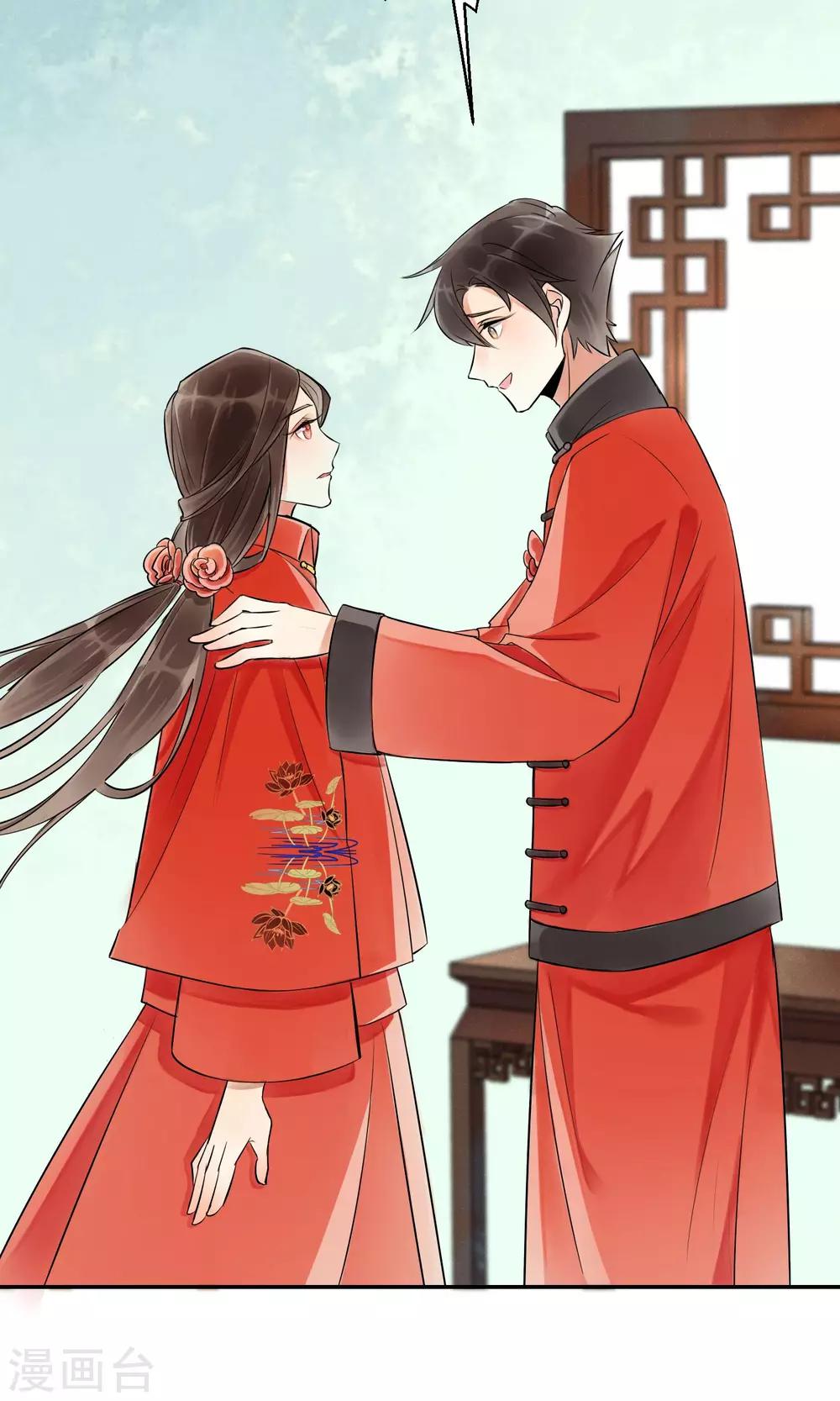 第2话 情染牡丹血2-第3话