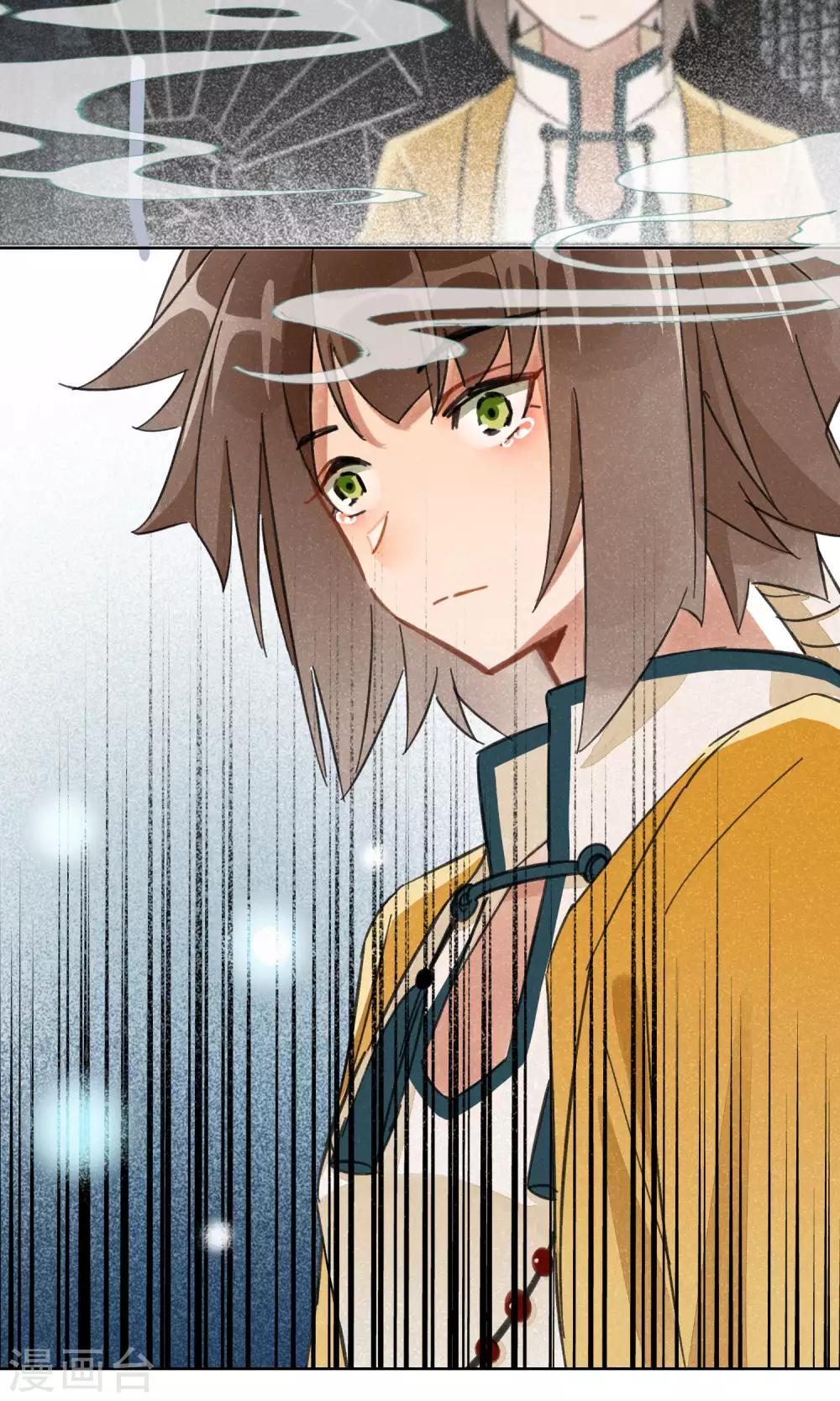 第20话 相思成灰3-第21话