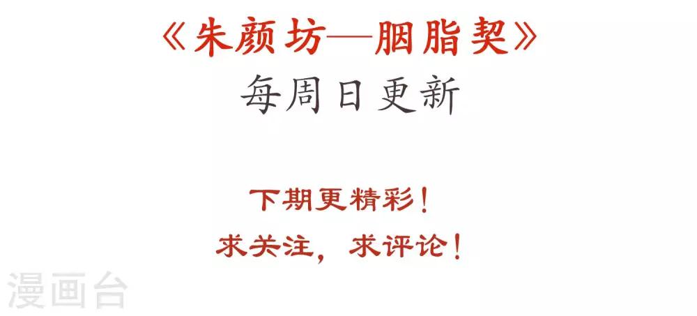 第22话 相思成灰5-第23话