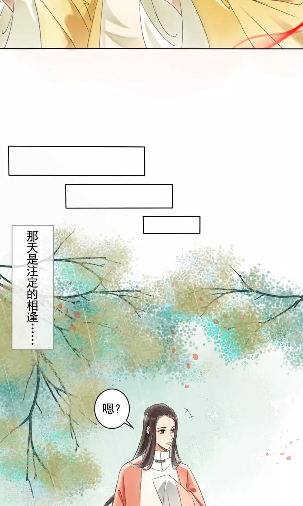 第4话 报恩记-第5话