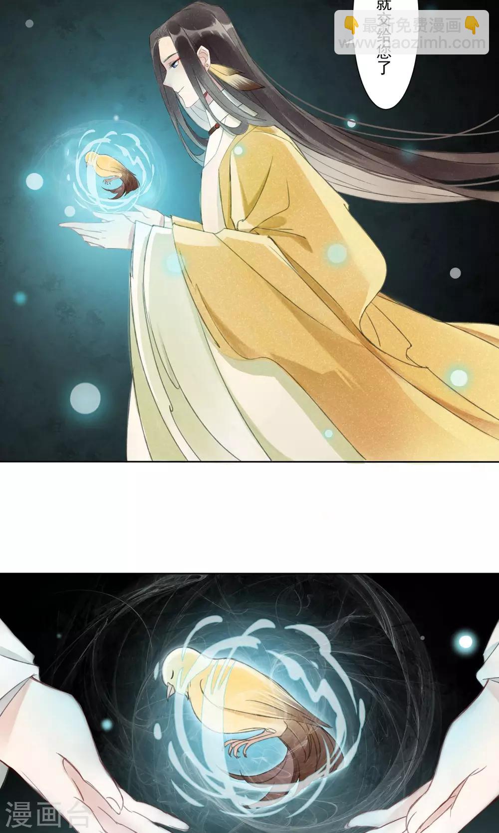 第4话 报恩记-第5话