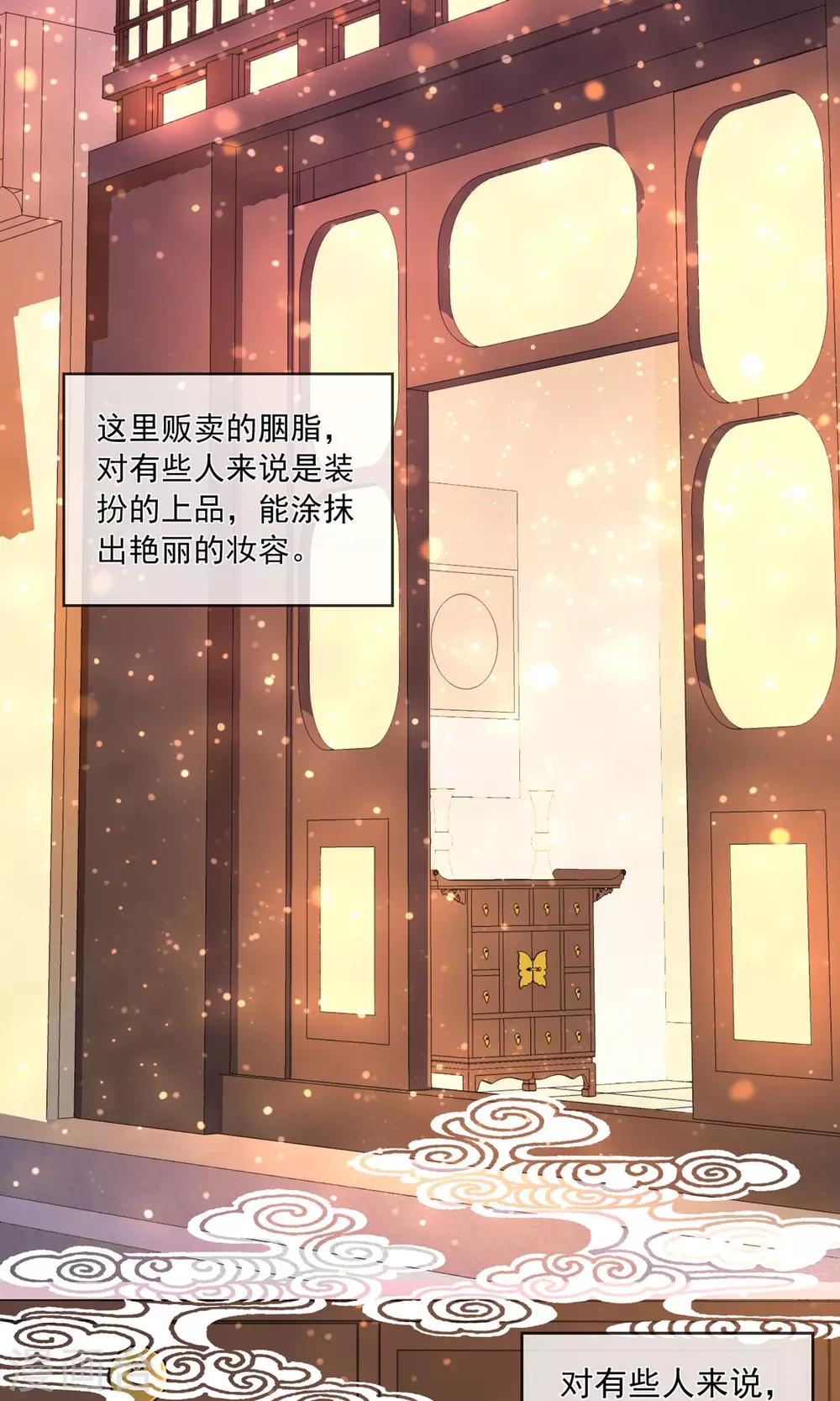 第4话 报恩记-第5话