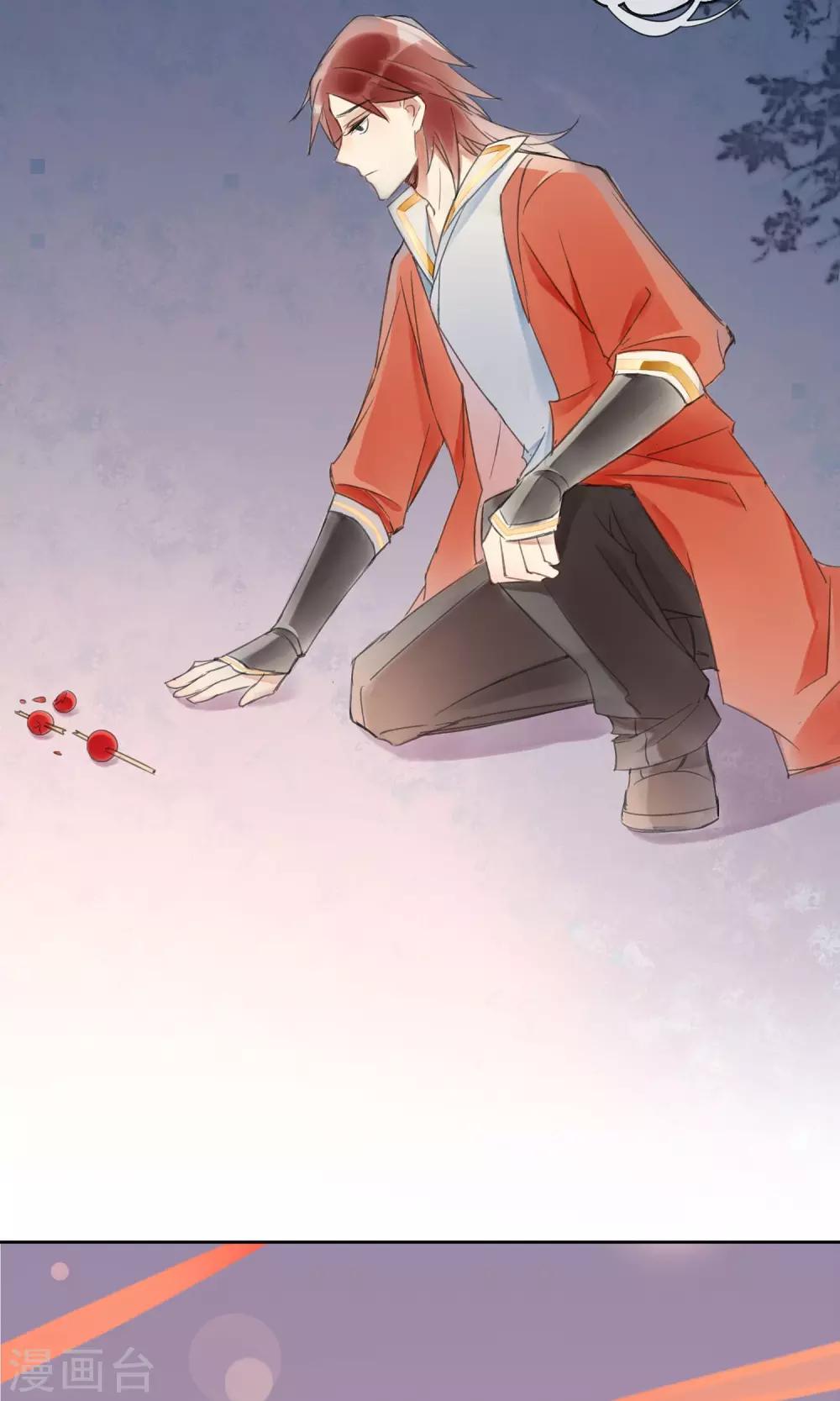 第4话 报恩记-第5话