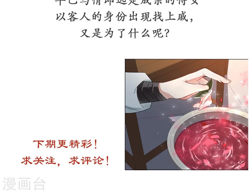 第4话 报恩记-第5话