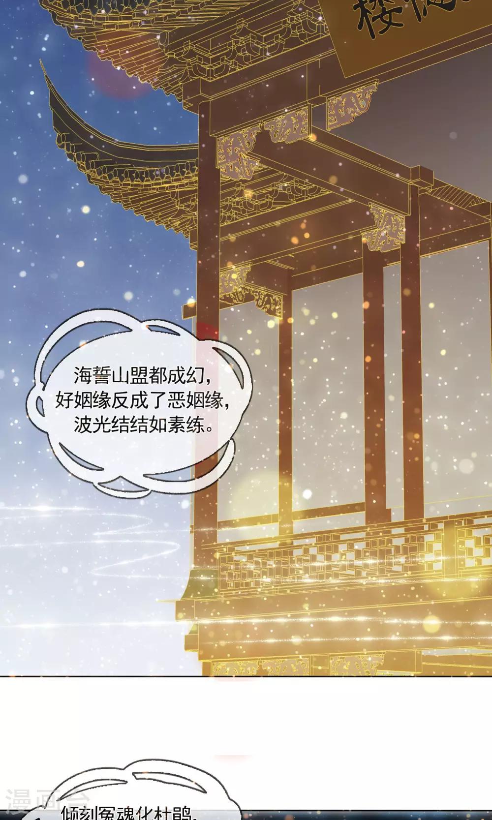 第4话 报恩记-第5话