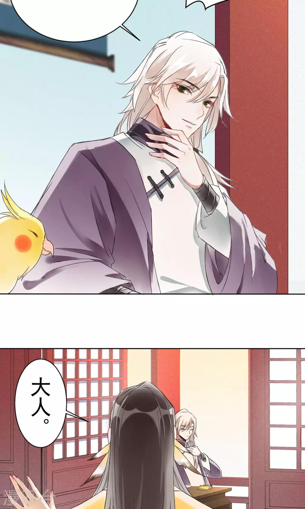 第4话 报恩记-第5话