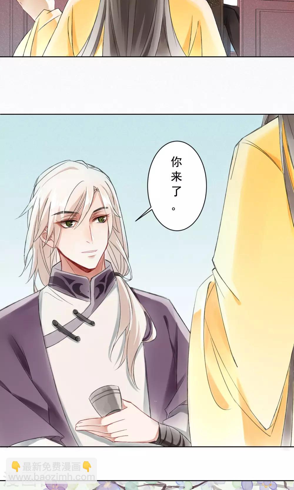 第4话 报恩记-第5话