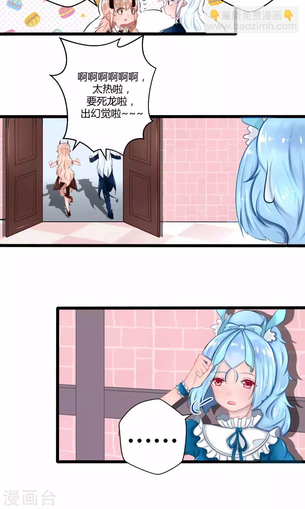 番外12(1/2)-第103话