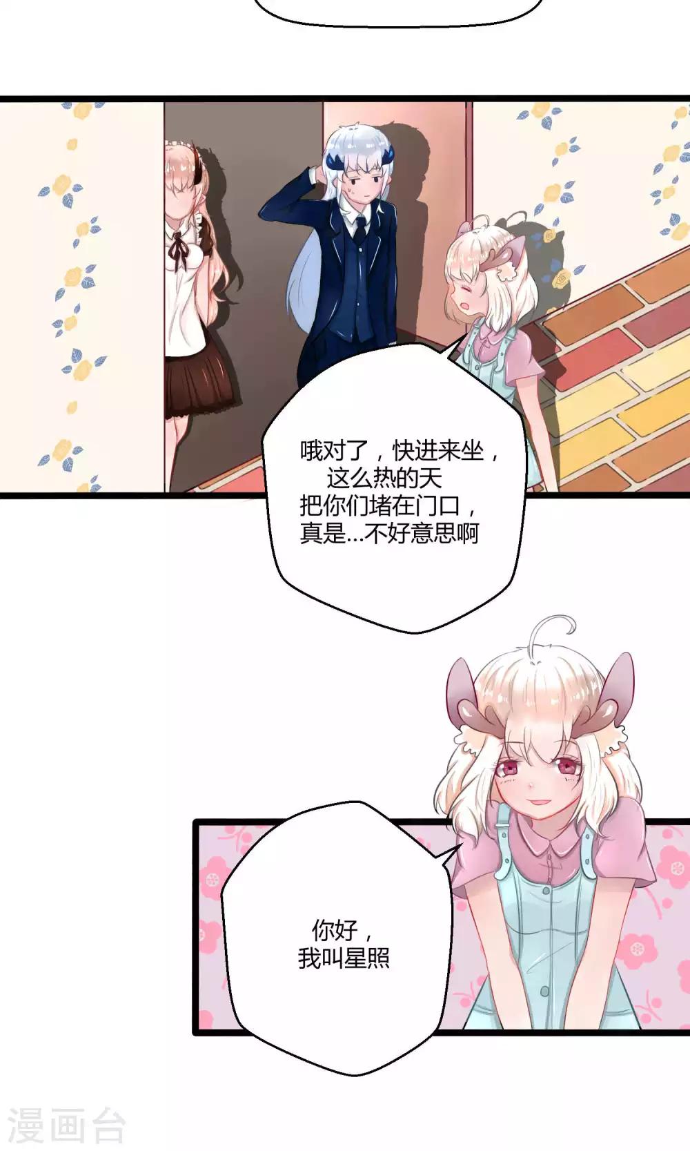 番外12(1/2)-第103话