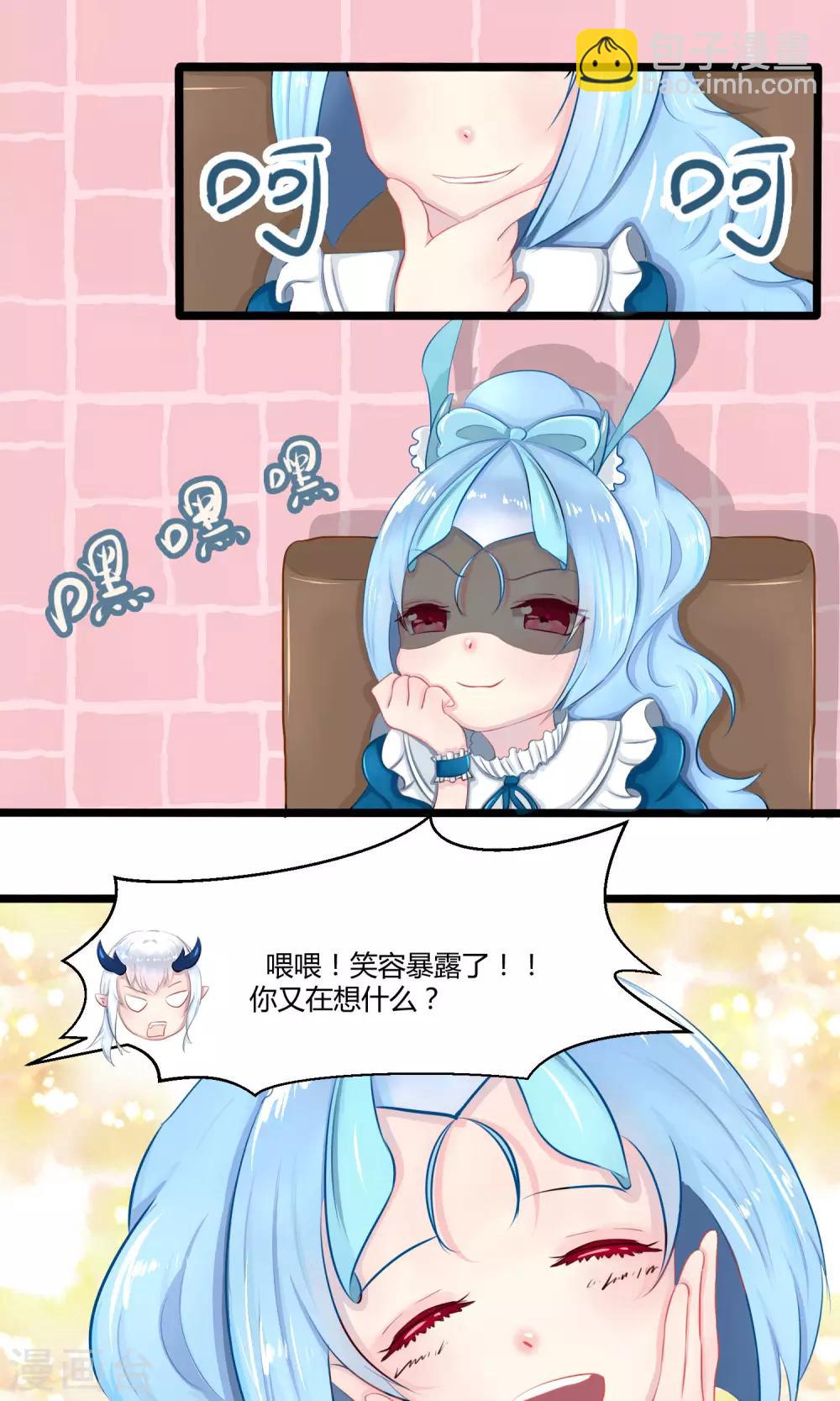 番外8(1/2)-第83话