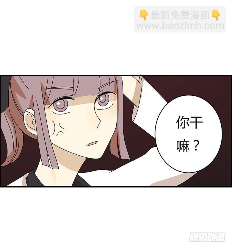 住在我隔壁的那傢伙 - 第二季 79.閆馨VS林鶇 - 2