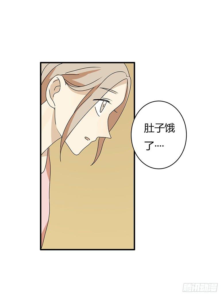 住在我隔壁的那傢伙 - 第三季 07.這次是認真的？ - 5