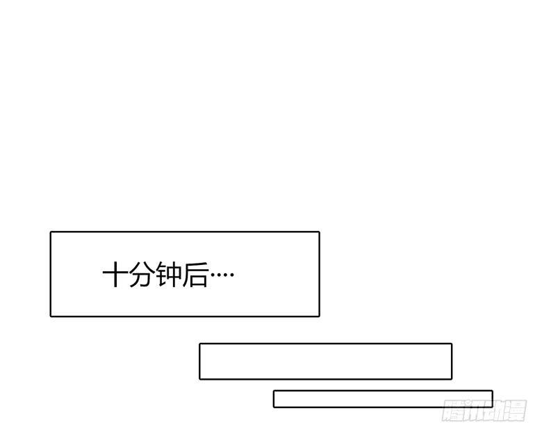 住在我隔壁的那傢伙 - 第一季 28.原來不是基佬！ - 3