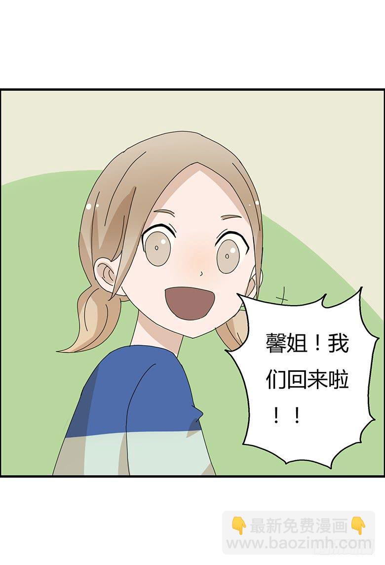 住在我隔壁的那傢伙 - 第一季 91.事後的閆馨 - 2
