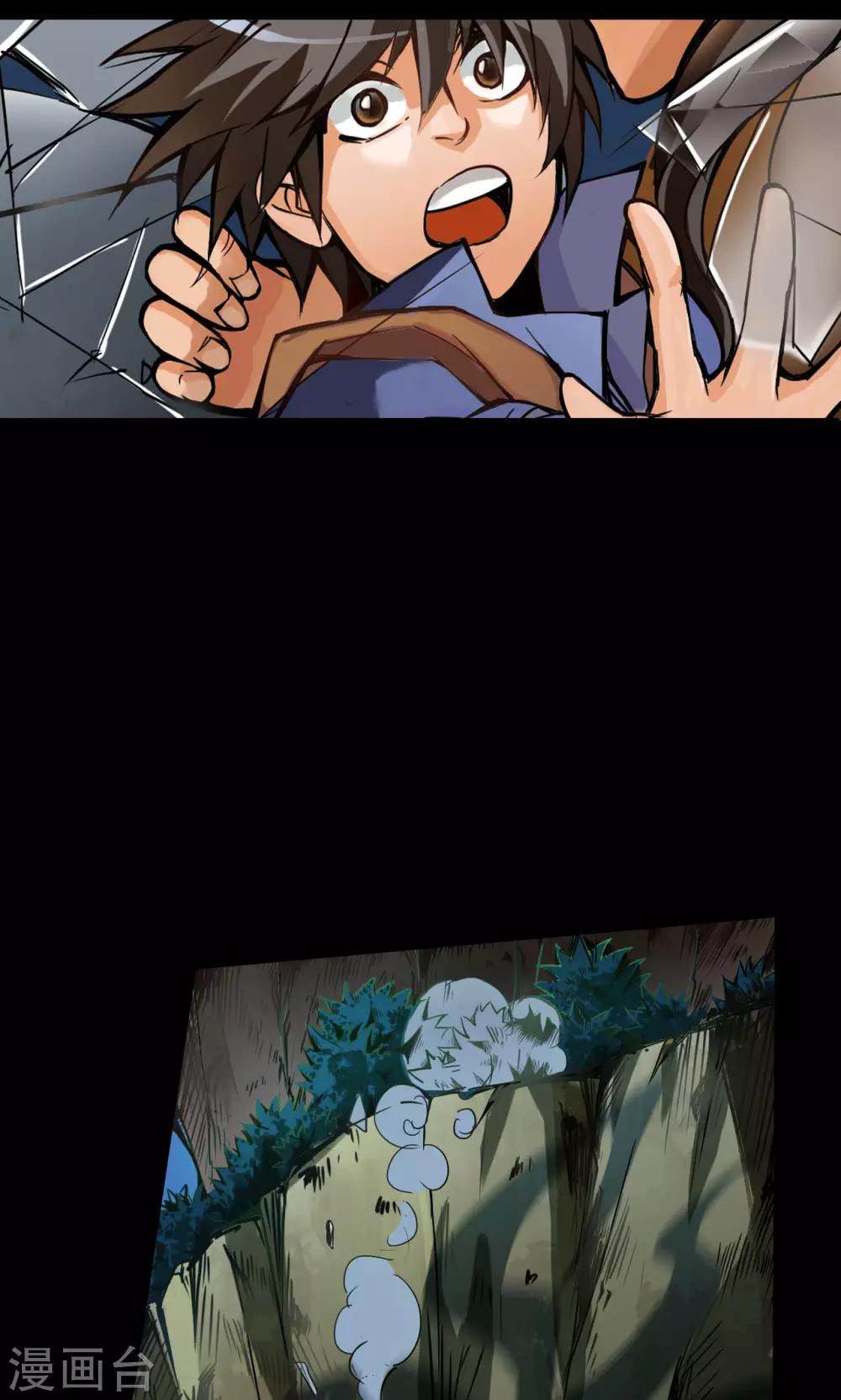 第1话 命运-第1话