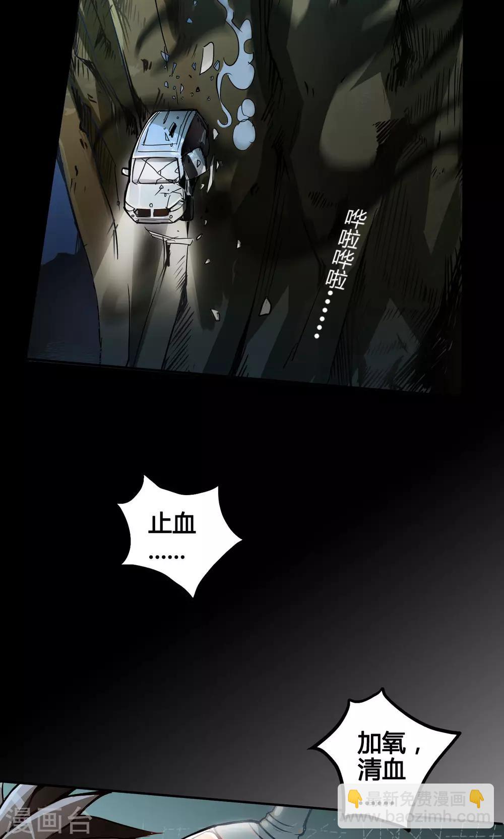 第1话 命运-第1话