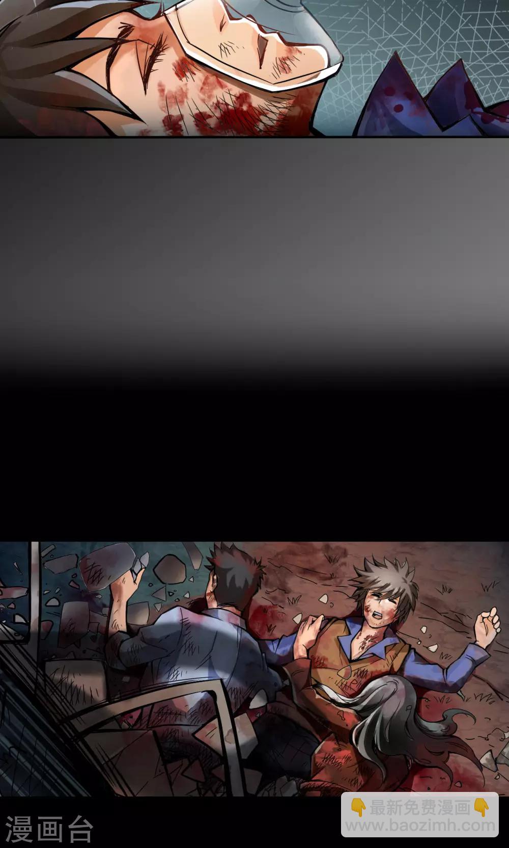 第1话 命运-第1话