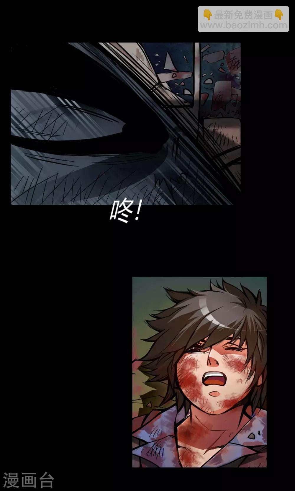 第1话 命运-第1话