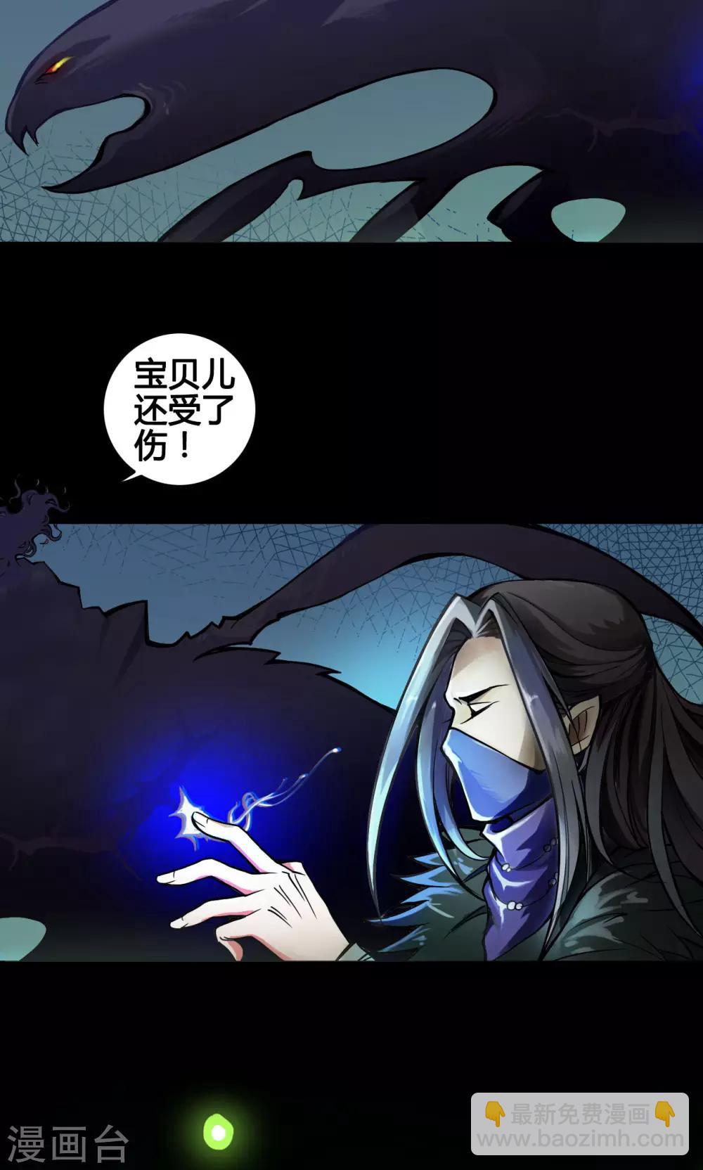 第1话 命运-第1话