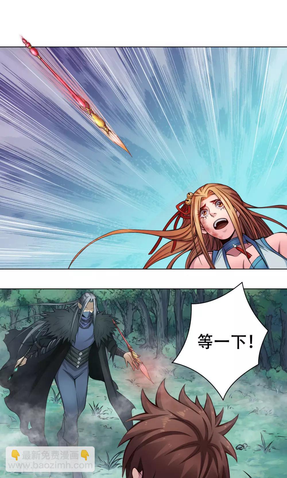 第11话 魑魅-第11话