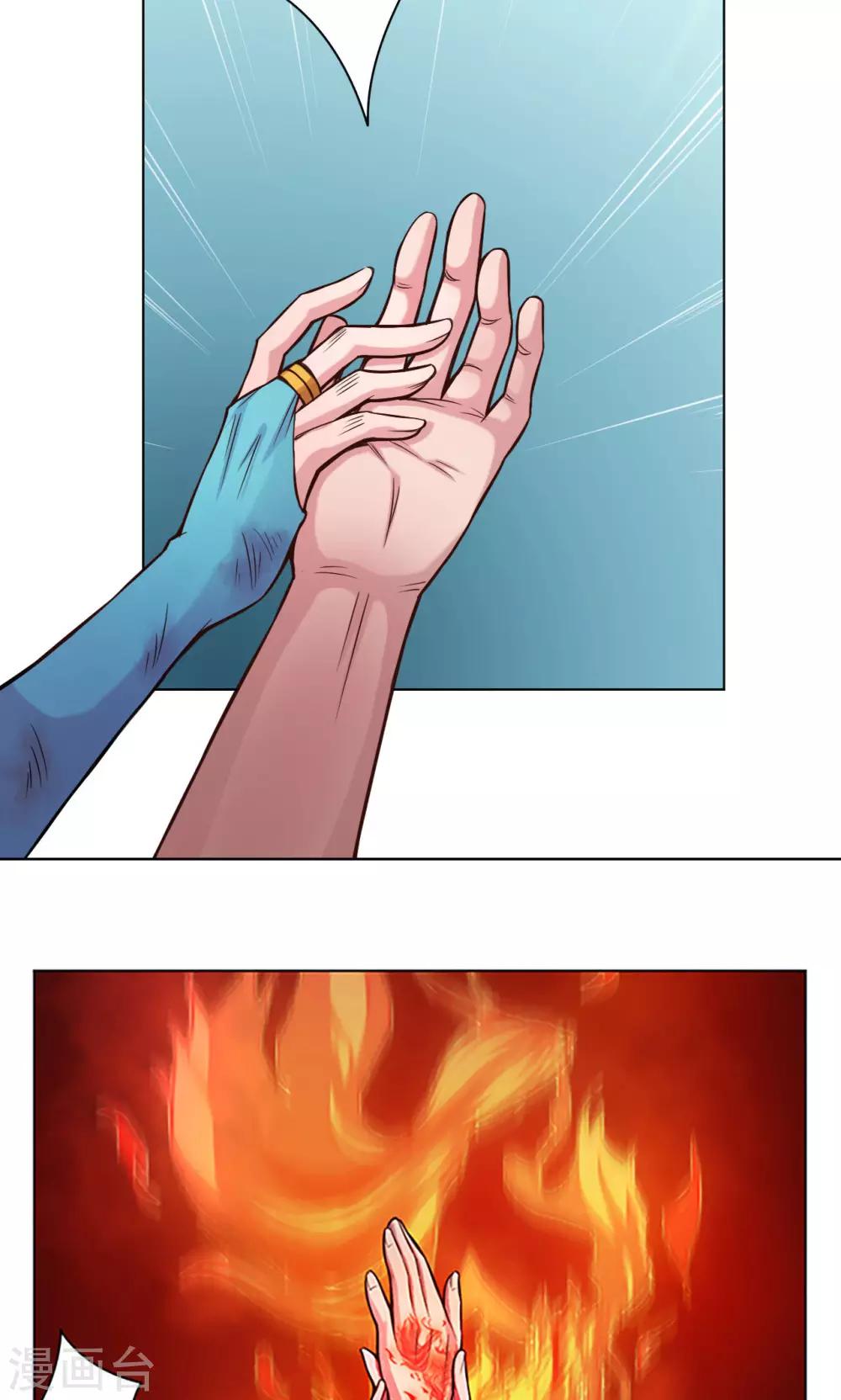 第11话 魑魅-第11话