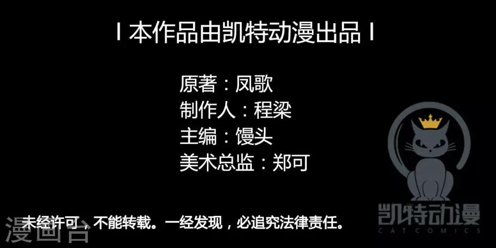 第13话 洞天-第13话