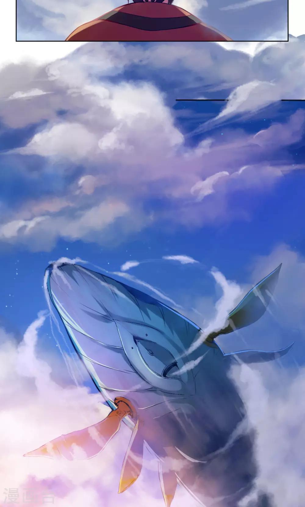 第15话 冲霄-第15话