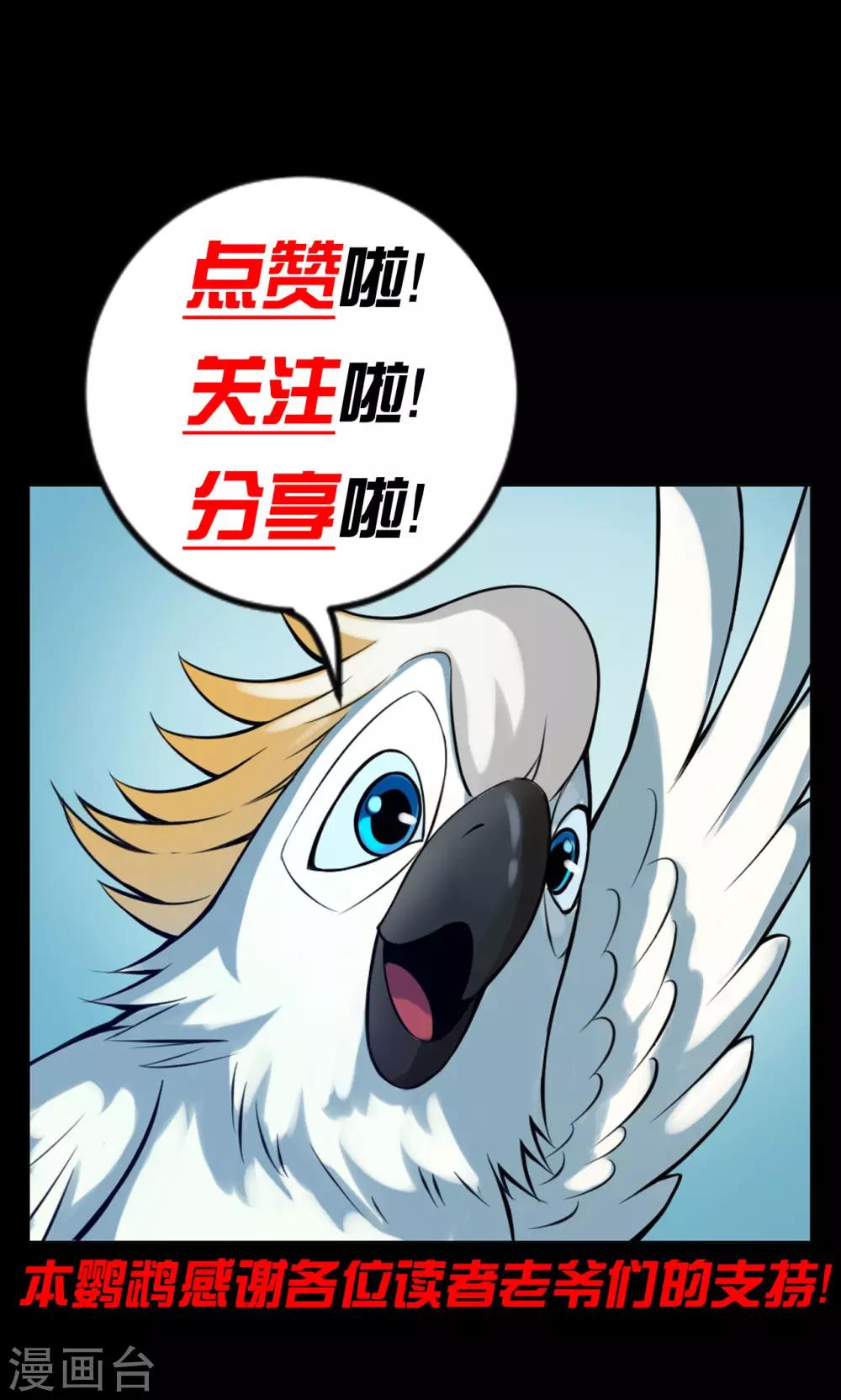 第15话 冲霄-第15话