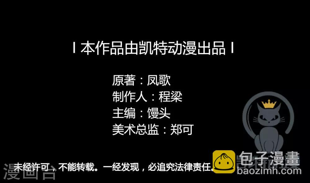 第15话 冲霄-第15话