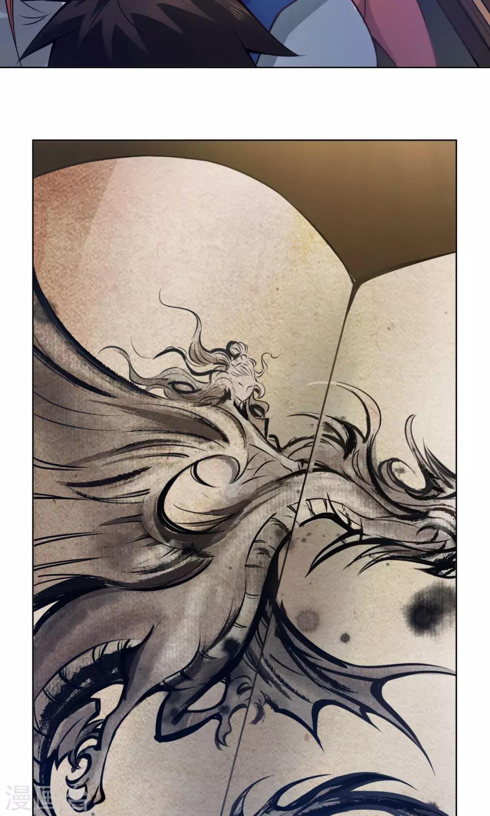 第15话 冲霄-第15话