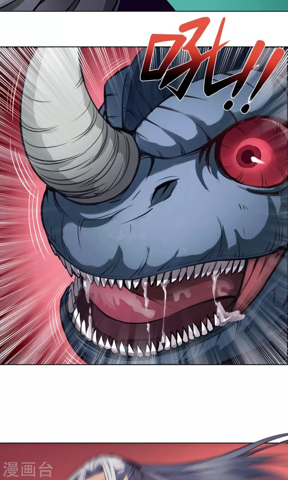 第19话 魔师-第19话