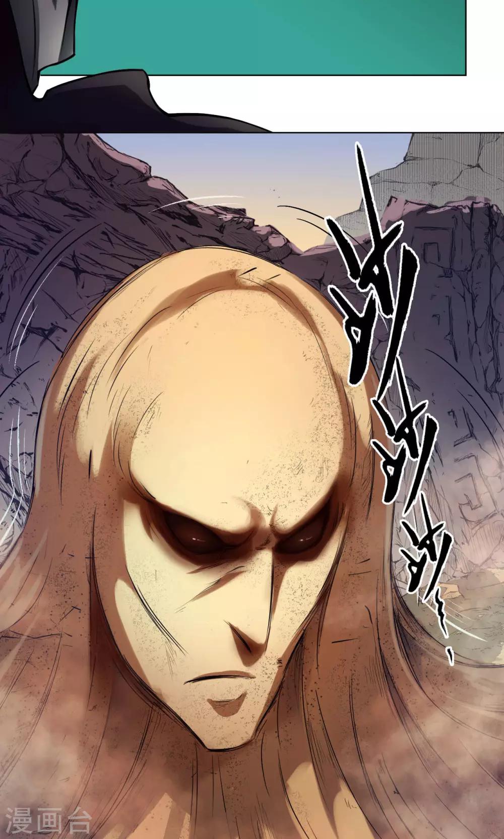 第19话 魔师-第19话