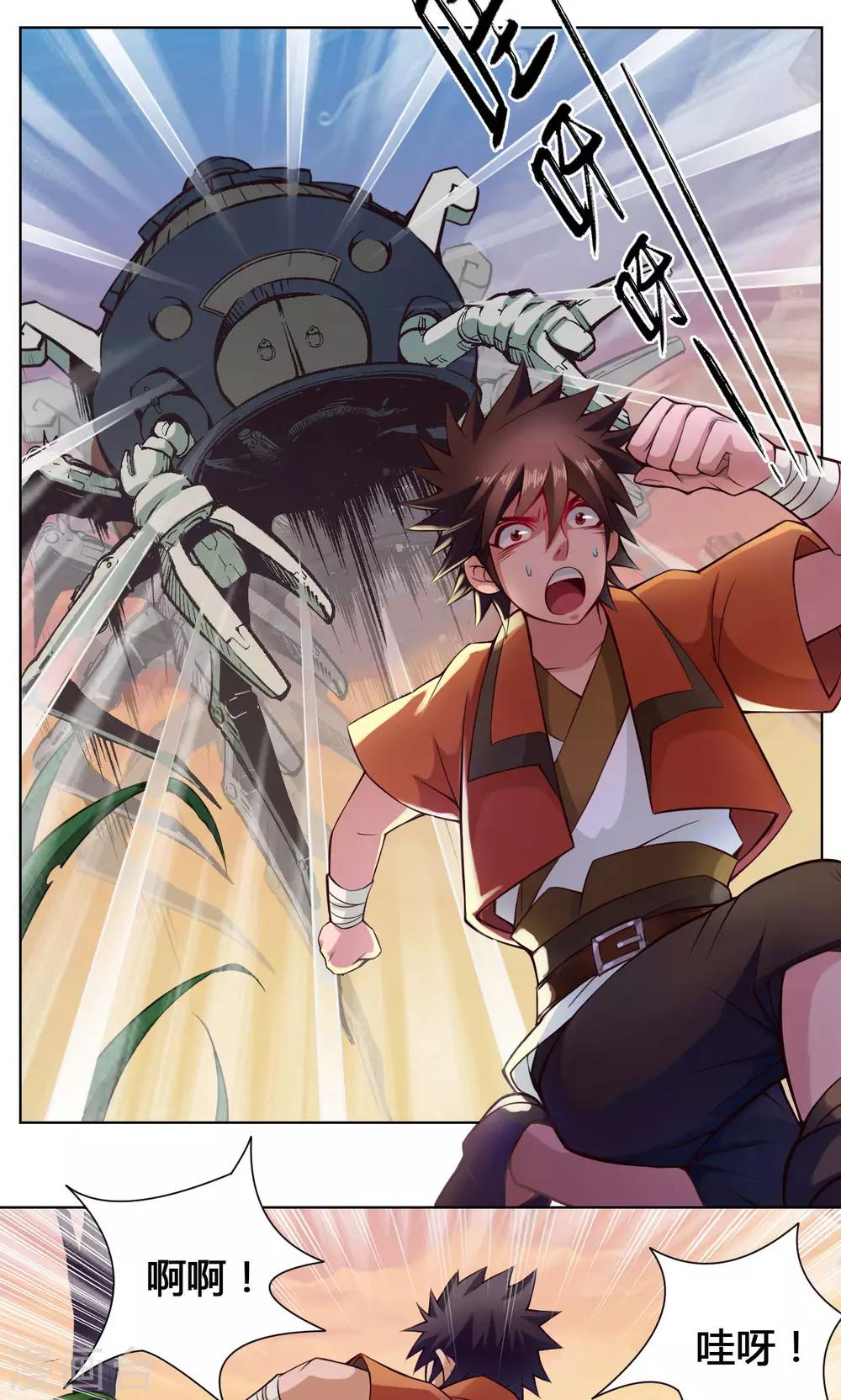 第21话 简家-第21话