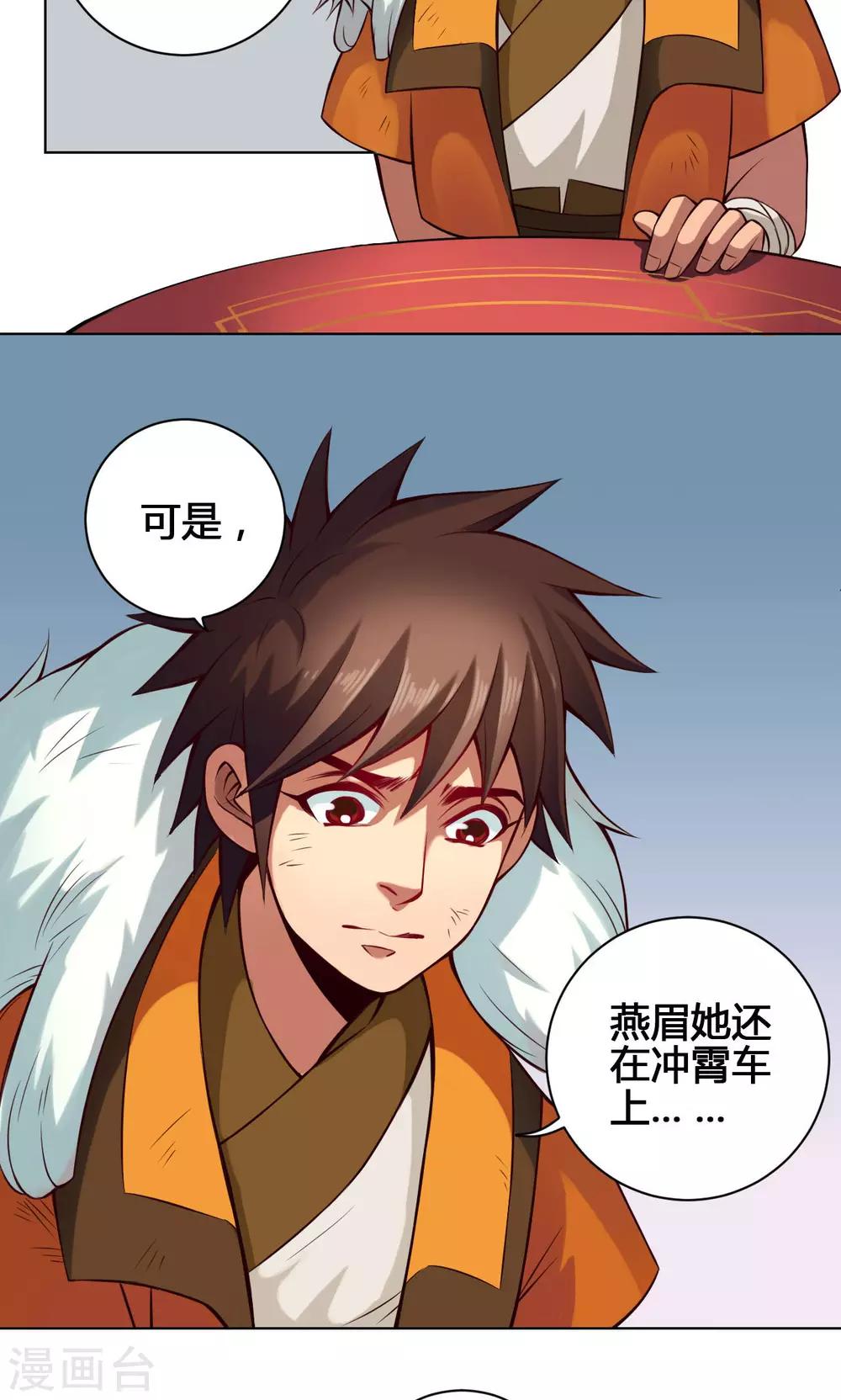 第21话 简家-第21话