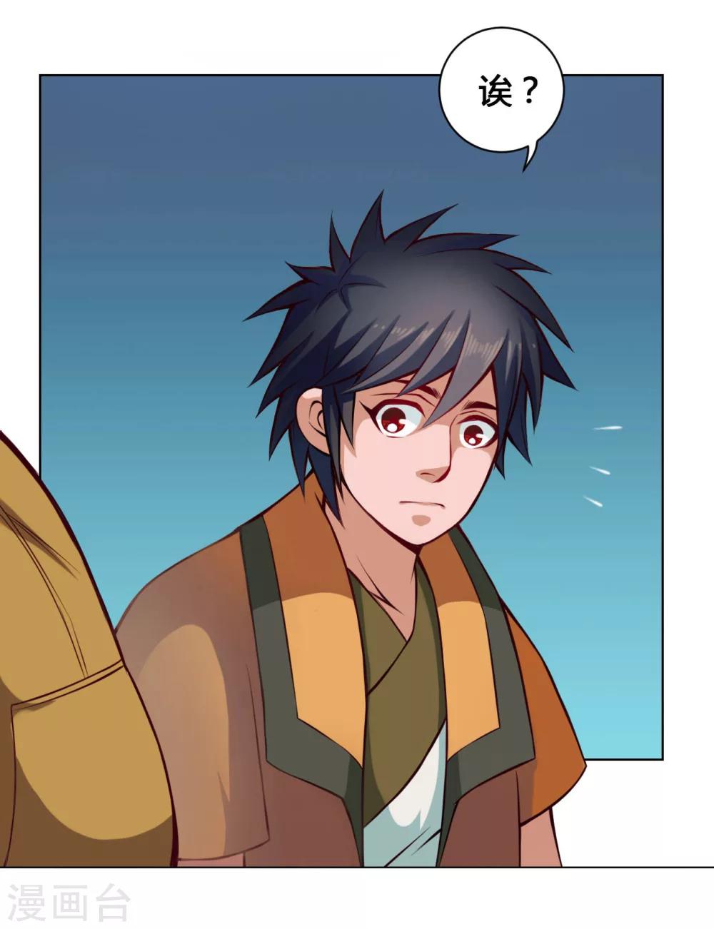 第23话 农舍-第23话