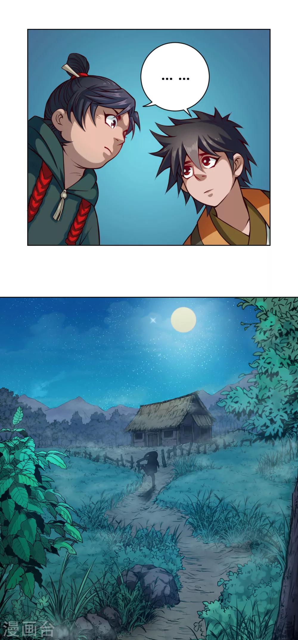 第23话 农舍-第23话