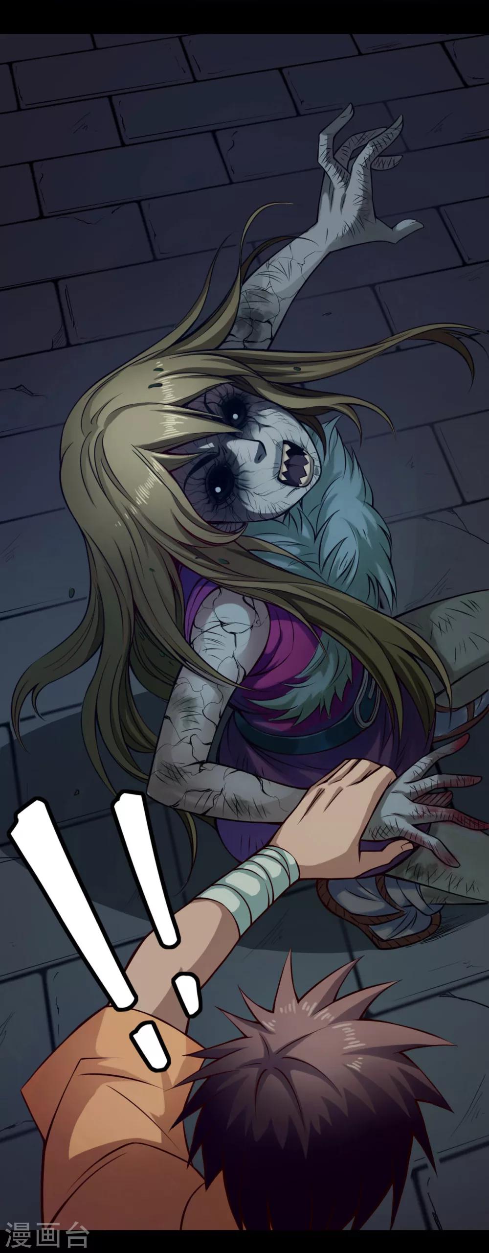 第23话 农舍-第23话