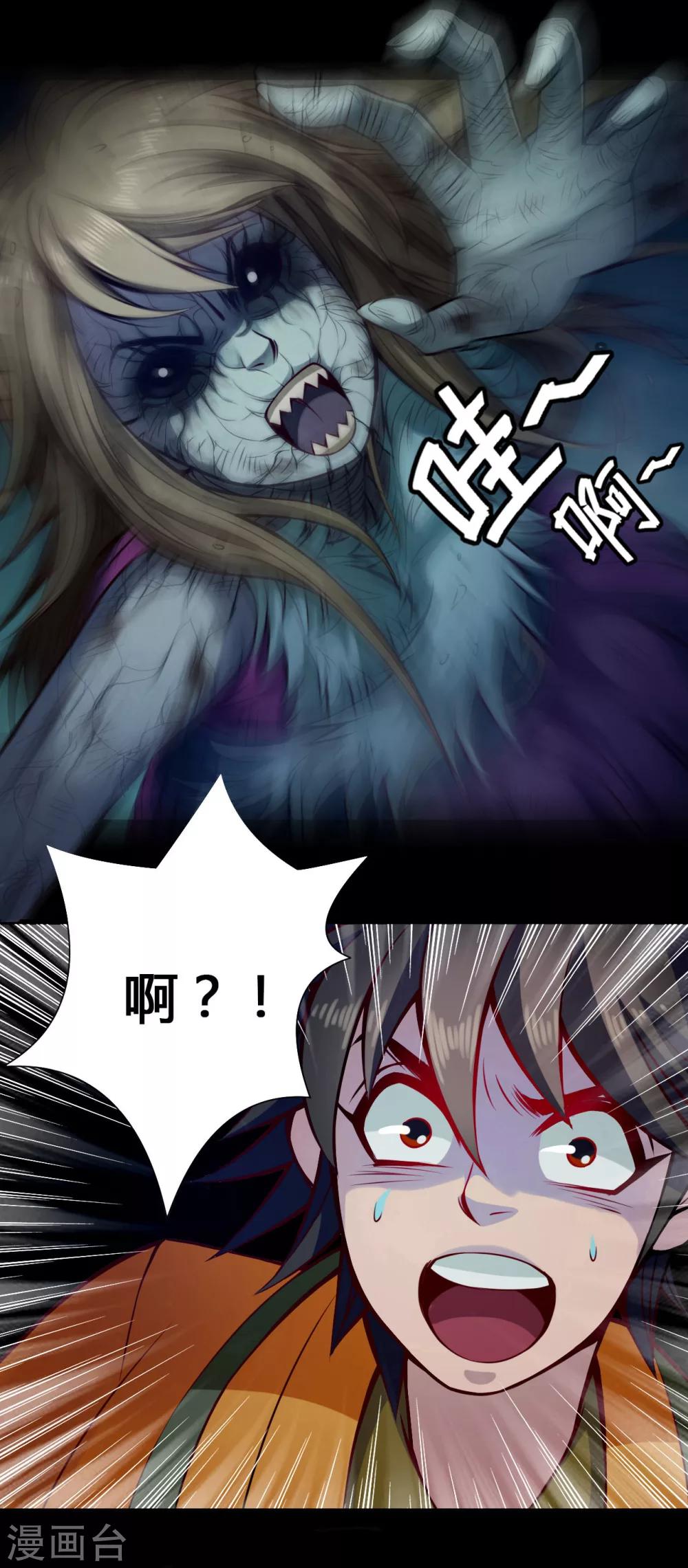 第23话 农舍-第23话