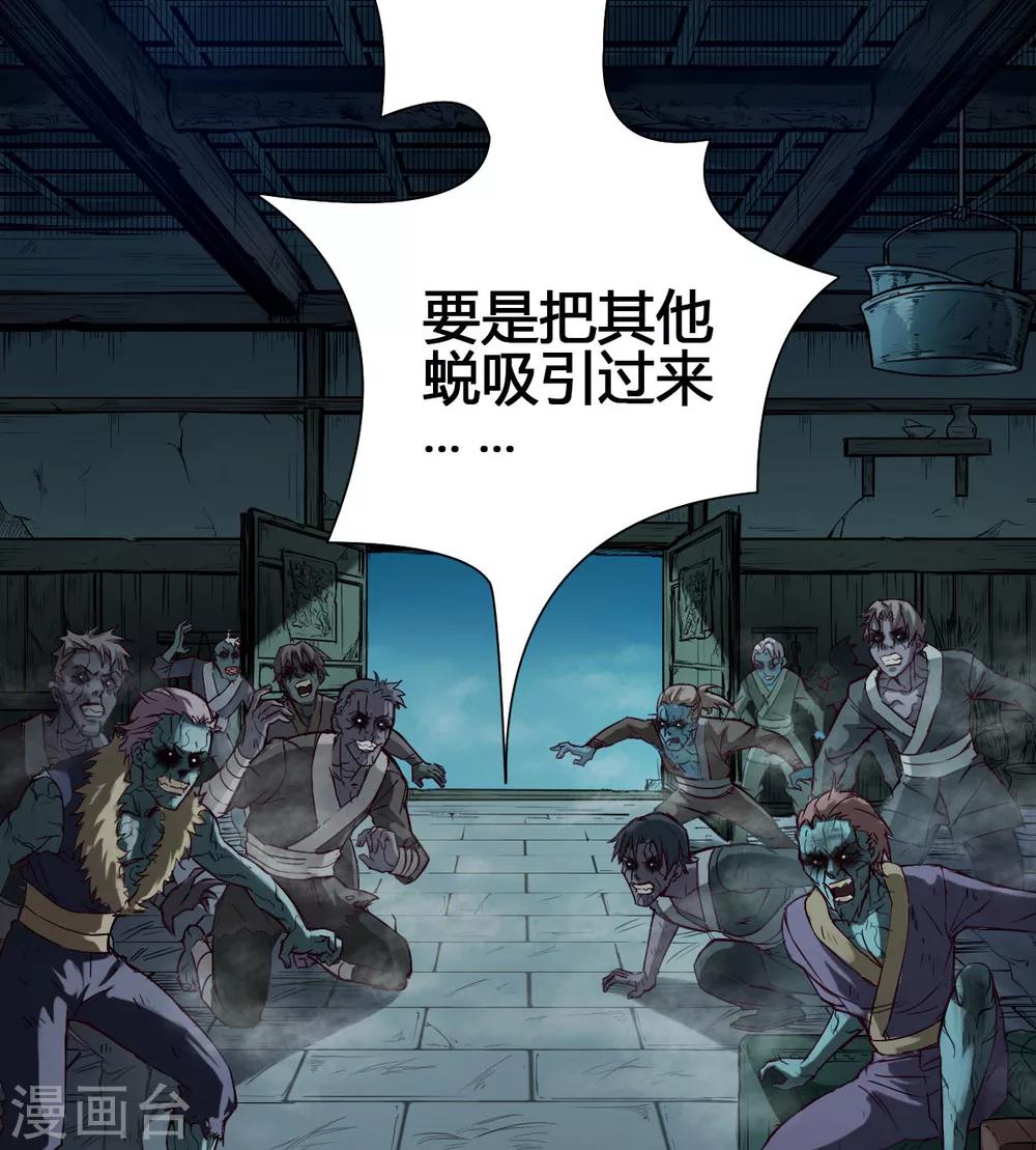 第23话 农舍-第23话