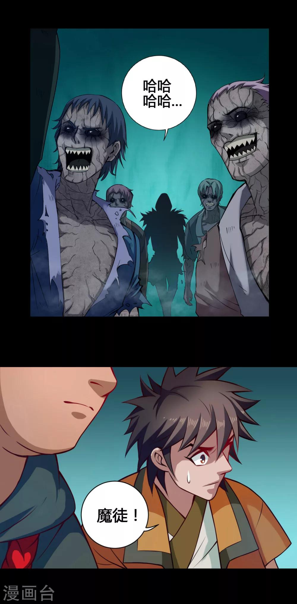 第23话 农舍-第23话