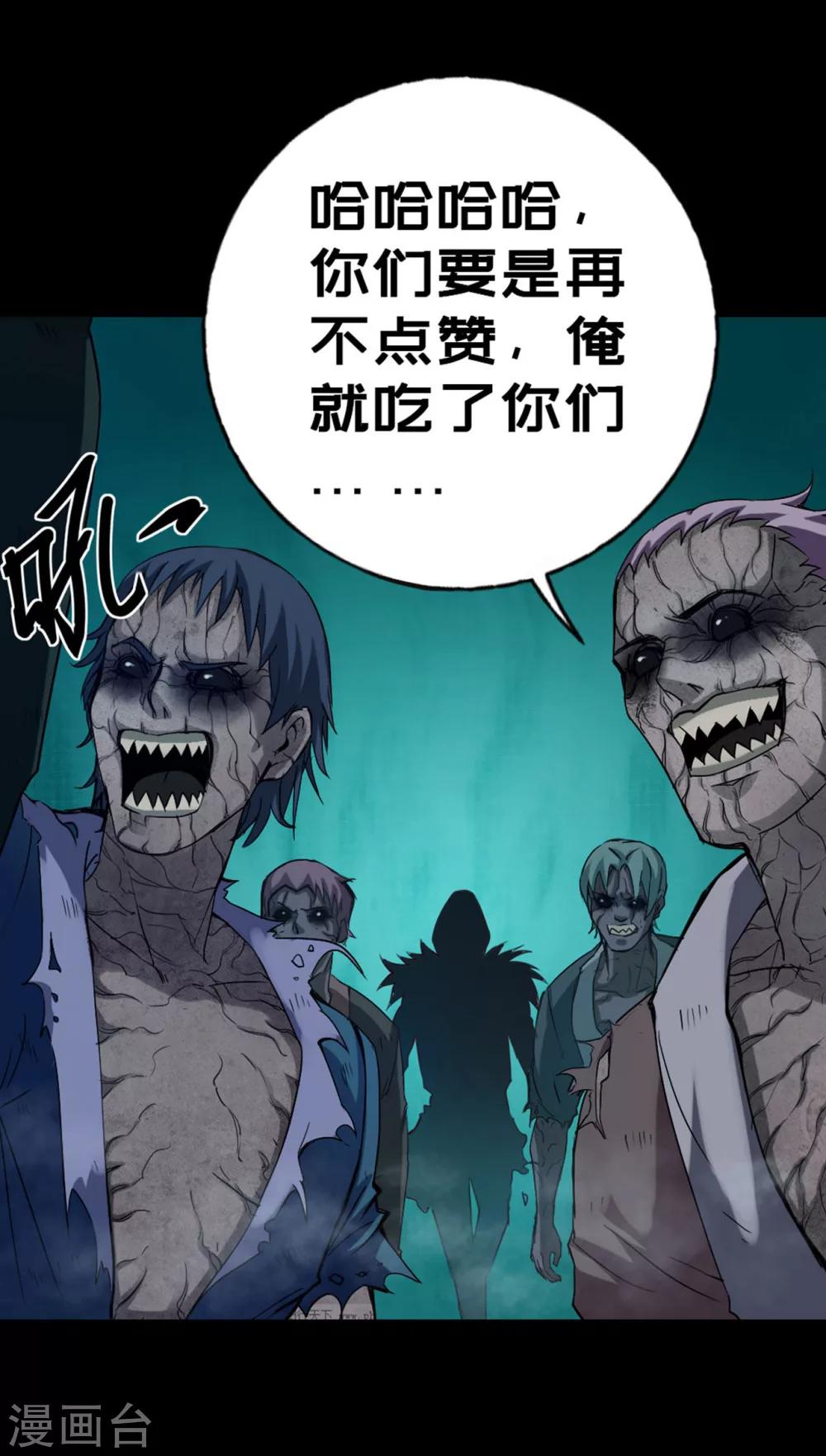 第23话 农舍-第23话