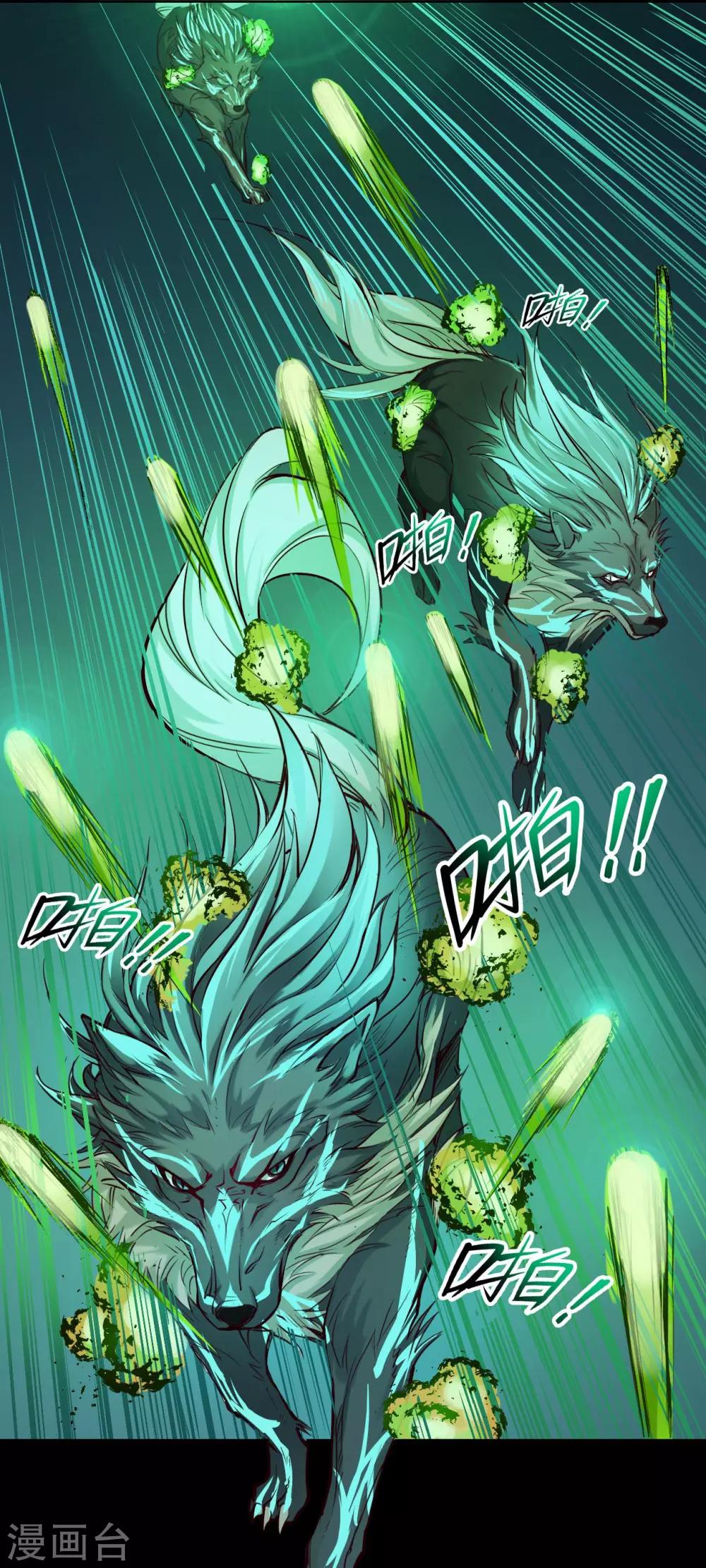 第25话 狼妈-第25话